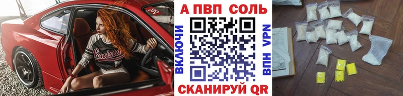 Купить  Бородино  Alpha PVP СК 