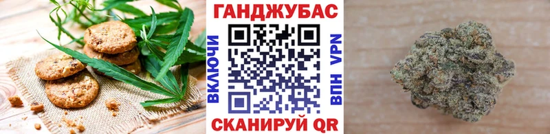 Купить где  Бородино  Печенье с ТГК марихуана 