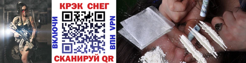 Cocaine Перу Бородино