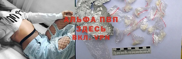 соль ск Зеленокумск