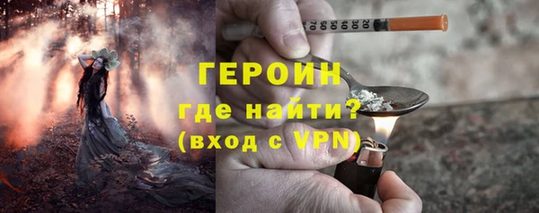 соль ск Зеленокумск