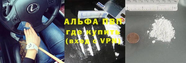 apvp Зеленодольск