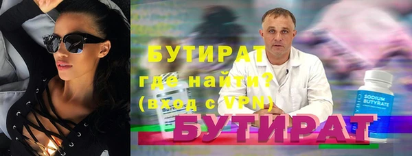 соль ск Зеленокумск