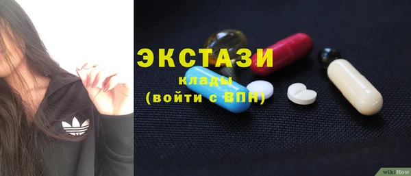 соль ск Зеленокумск