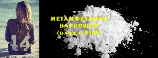 соль ск Зеленокумск
