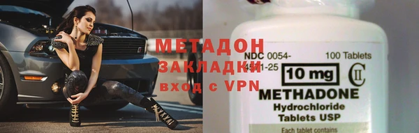 соль ск Зеленокумск
