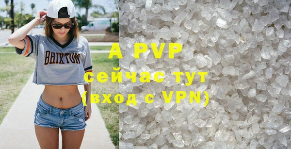 apvp Зеленодольск