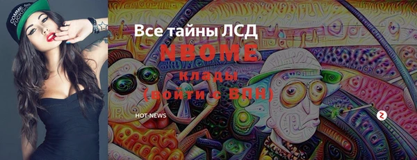 марки lsd Зерноград