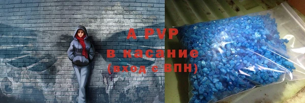 apvp Зеленодольск