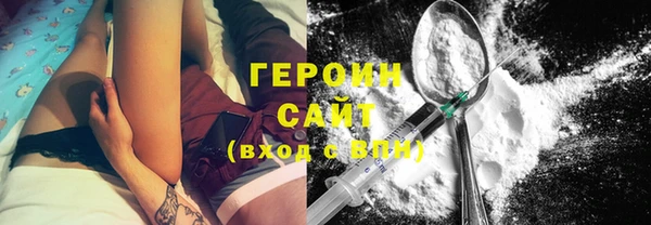 соль ск Зеленокумск