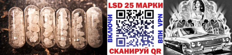 Лсд 25 экстази ecstasy Купить где Бородино