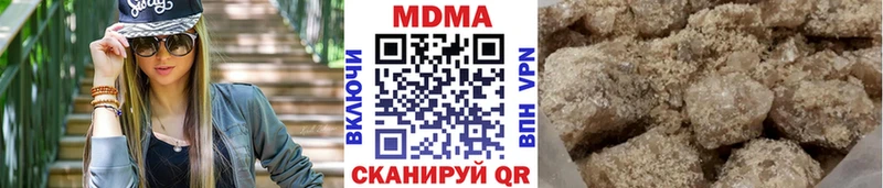 Купить где Бородино МДМА crystal