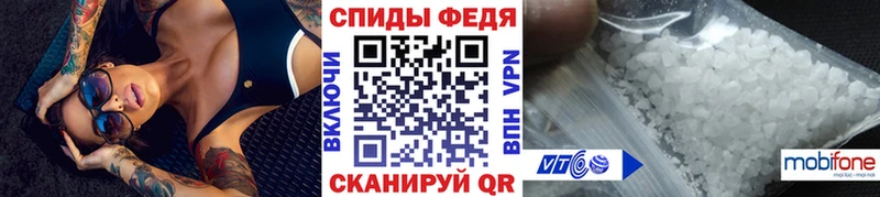 Первитин Methamphetamine  Купить  Бородино 