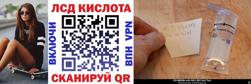 Купить закладки  Бородино  Наркотические марки 1500мкг 